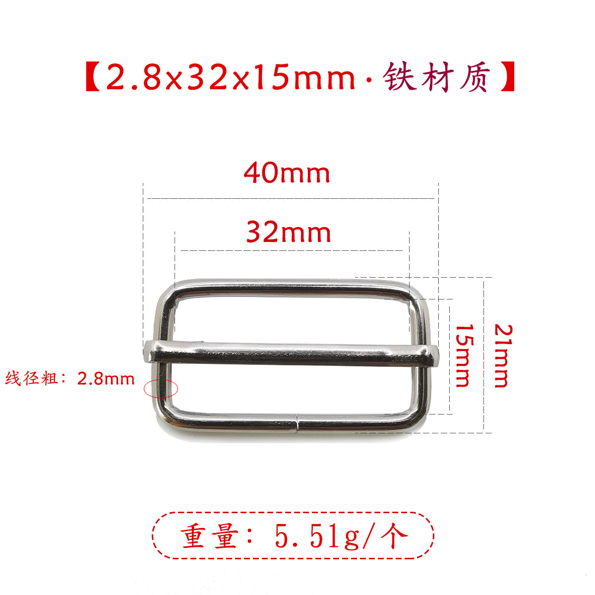 28x32x15mm
