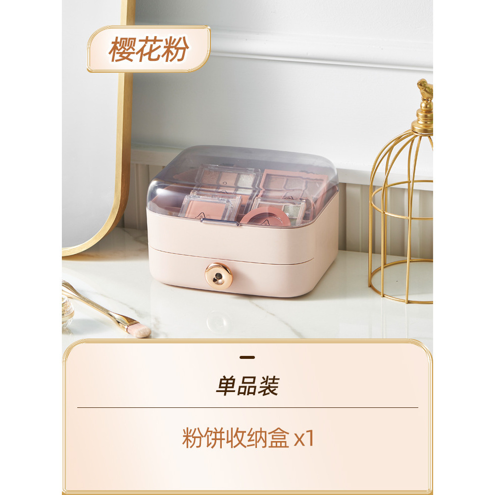 Pink powder compact storage box