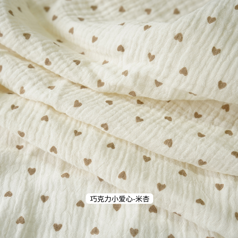 50 chocolate mini hearts-beige apricot-half meter price