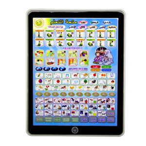 Hot Selling Kinder pädagogische Panel Computer Englisch Arab Mach Lernmaschine Kinder Lernpad - Product Image 4