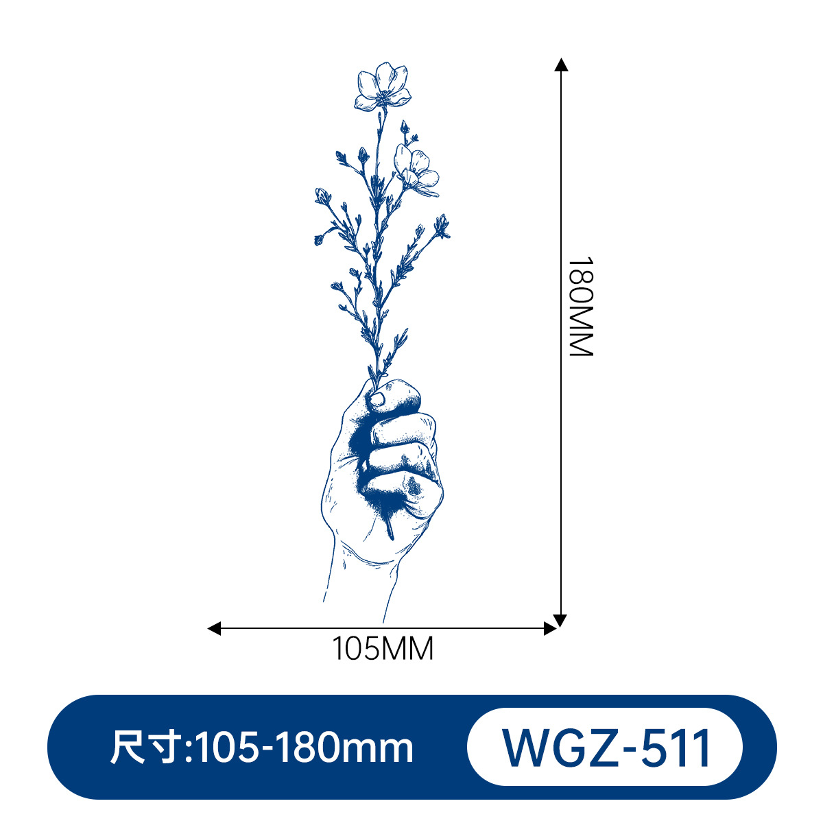 WGZ-511