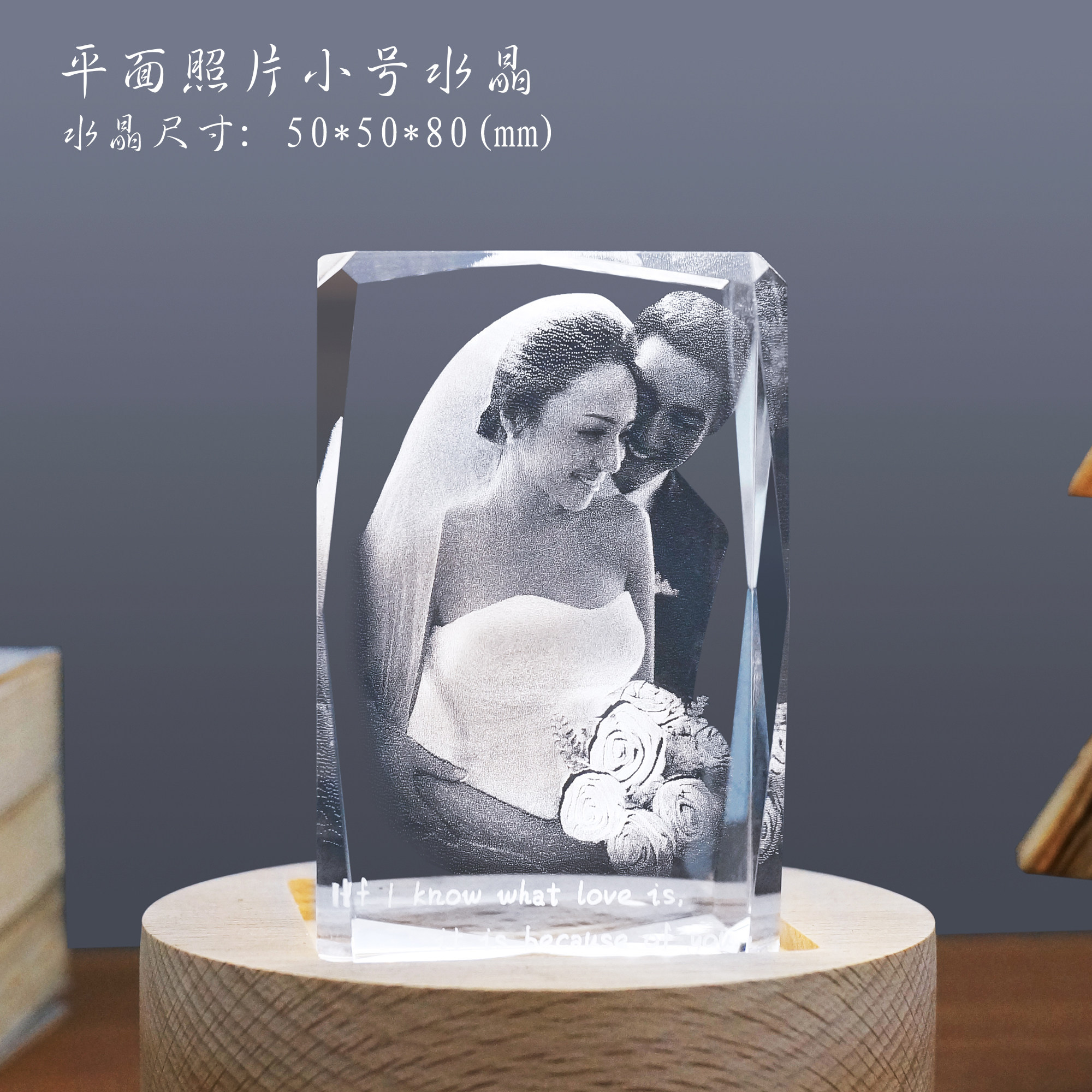 Petit cristal pour photos plates - cristal uniquement