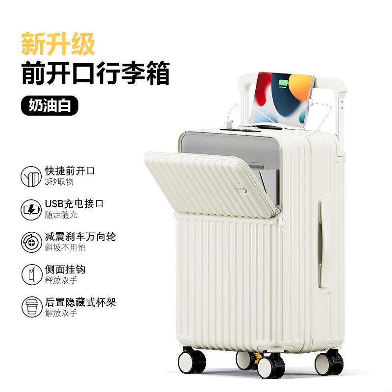 Grain white-brake wheel-front opening