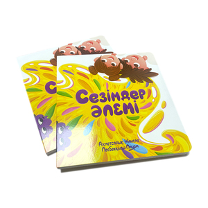 Özel ciltli çocuk kitapları karton kitap baskısı hizmet çocuk öğrenme kartı kitap baskısı - Product Image 1