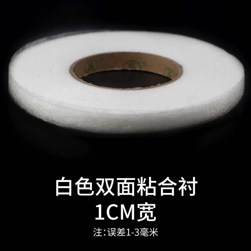 Blanc 1cm - doublure légère et fine