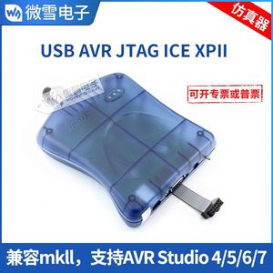 Waveshare USB AVR JTAG ICE XPII simulatore programmatore Atmel JTAGICE mkII - Product Image 5