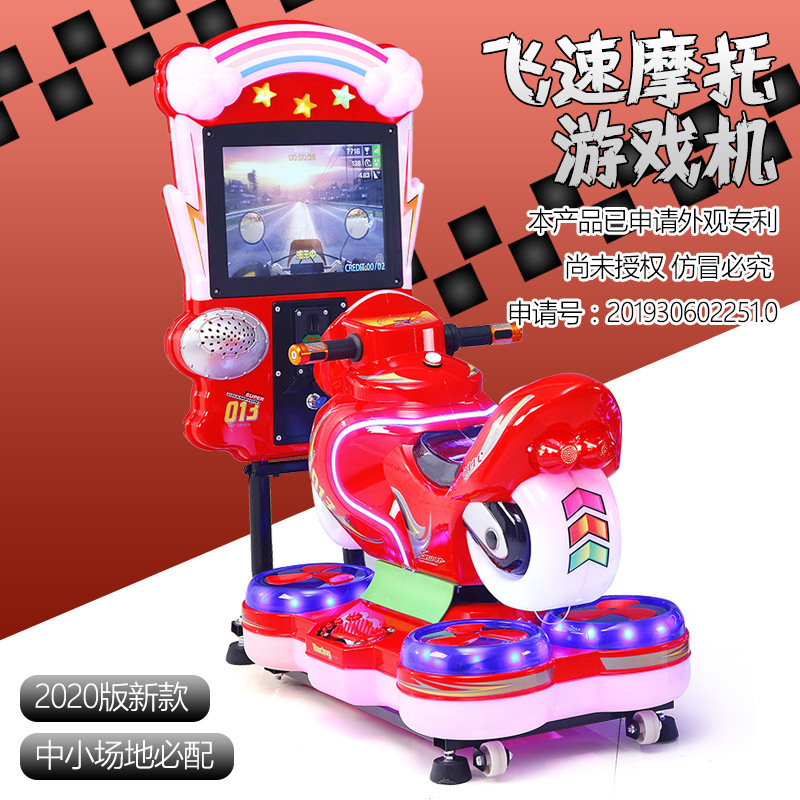 3d interactive moto rouge