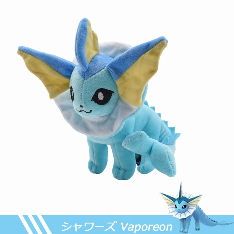 Vaporeon debout
