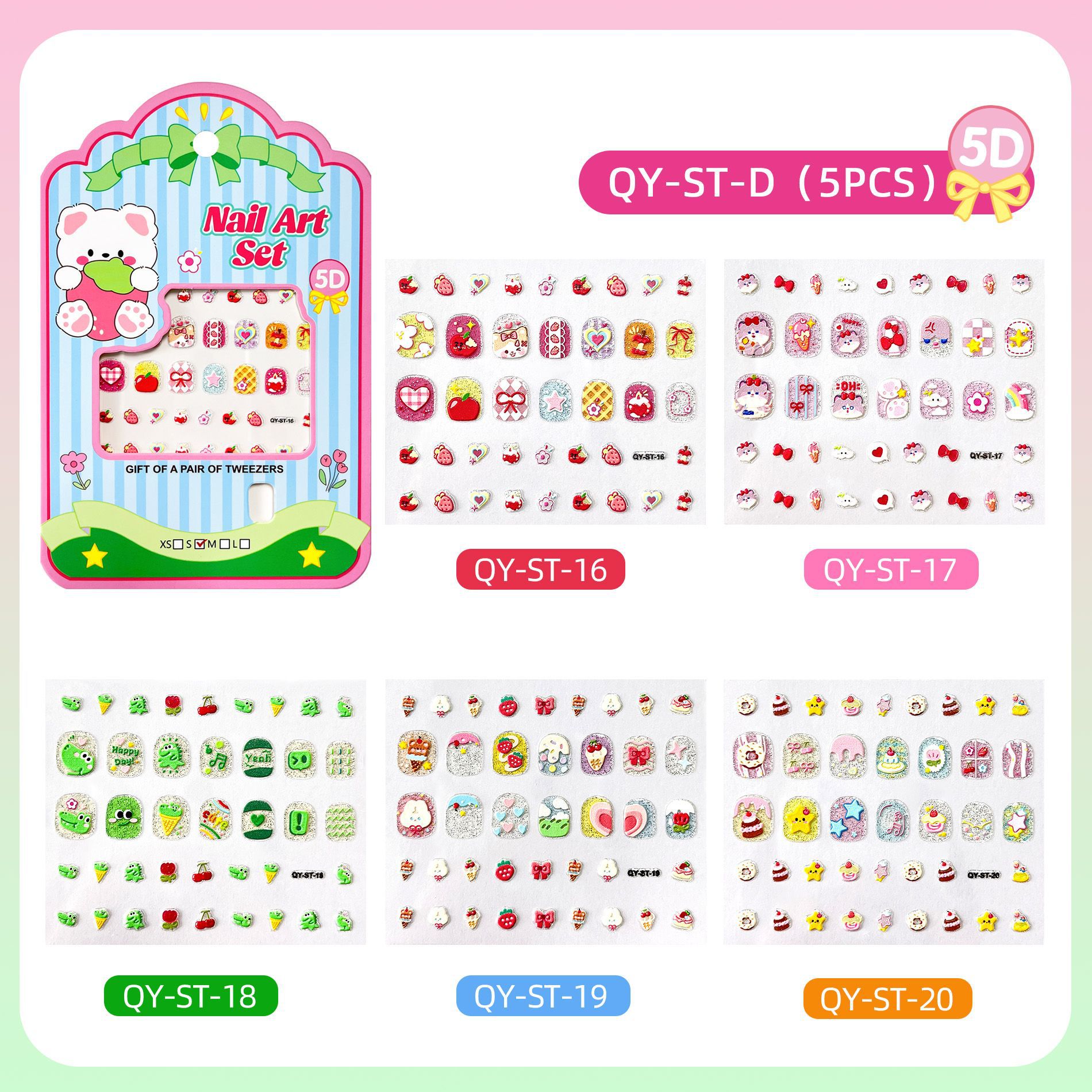 ชุด QY - ST - D (ทวีคูณ5สำหรับผงแวววาว)