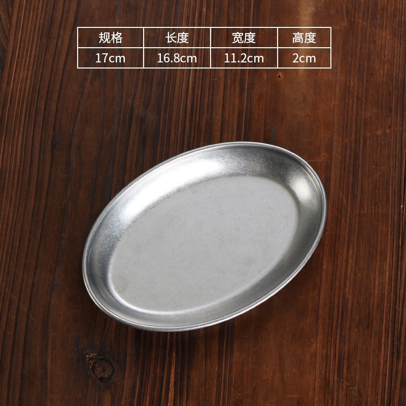 6-inch oval-shaped plate (retro style)