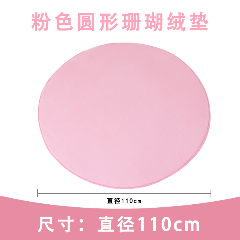 Tapis rond assorti en velours corail rose (tapis uniquement, sans tente)