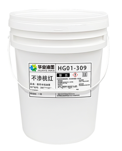 凹版印刷油墨水性，具有优异的可转印性印刷油墨 - Product Image 6