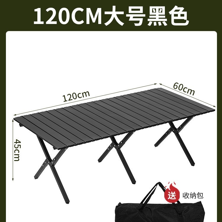 150cm oversized log color egg roll table