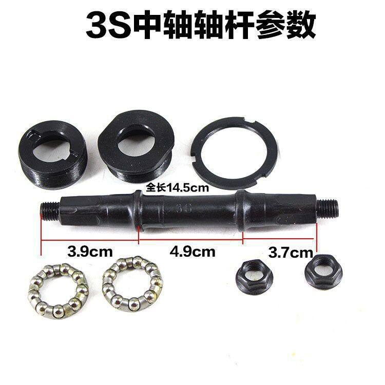3S central axis cup set bead holder
