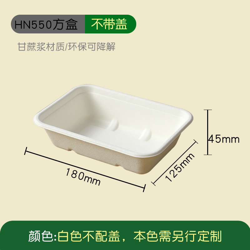 HN550ml square box