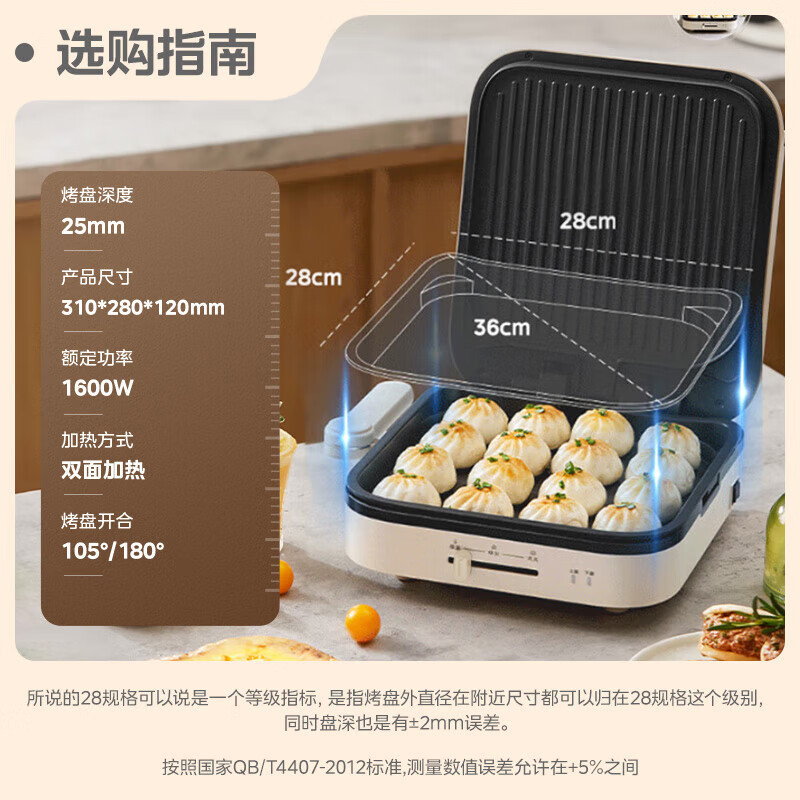 Plat de cuisson carré blanc 28 cm MC-JKE28J51