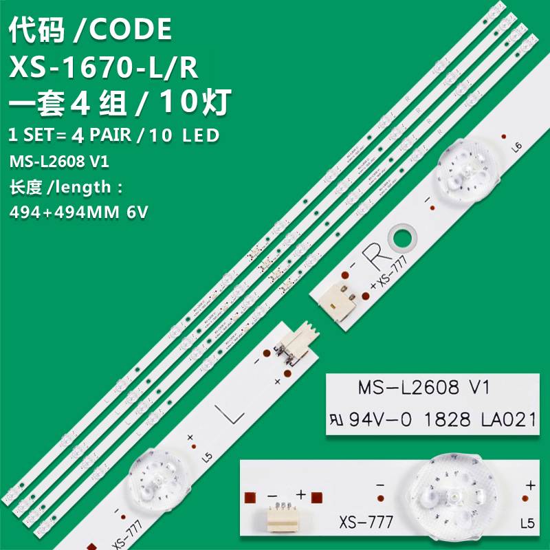 10LED=4pcs Docking