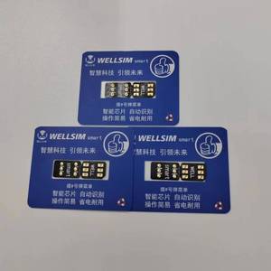 Newest Well Sim <strong>V</strong>+2 with QPE Support for IOS 18 for Iphone6 to 16promax - Product Image 1