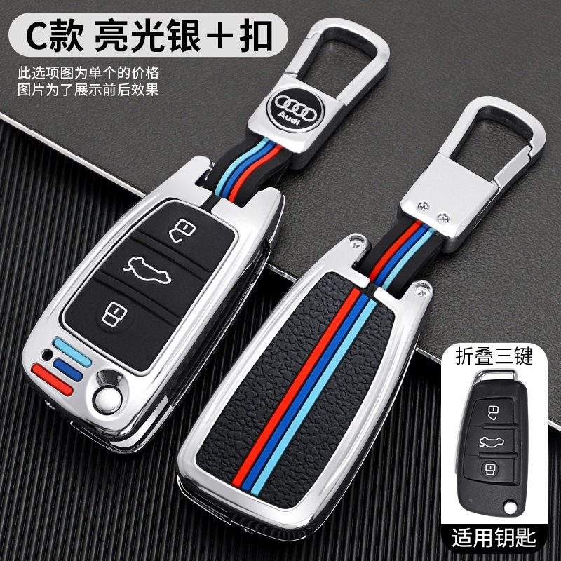 C-bright silver s hell buckle