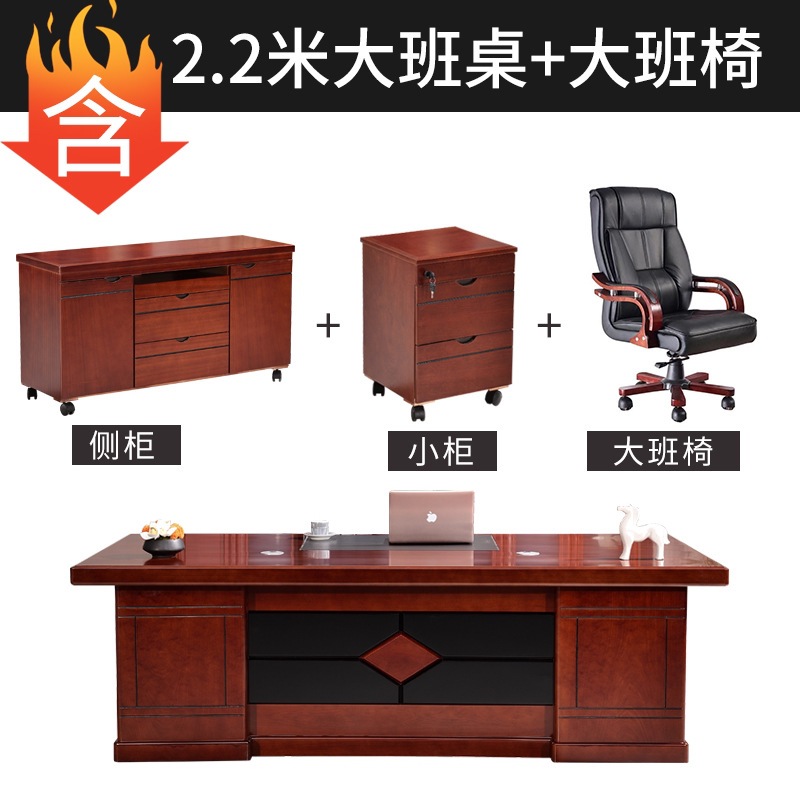 2.2-meter executive desk and chair