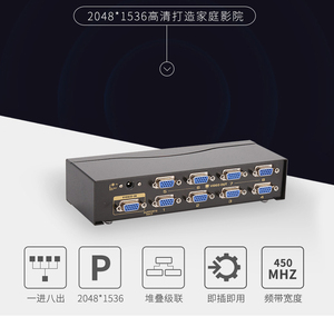 450Mhz <strong>1</strong> in <strong>8</strong> Out 1x8 <strong>8</strong> Ports <strong>VGA</strong> <strong>Splitter</strong> <strong>1</strong> PC to <strong>8</strong> Monitors TV <strong>VGA</strong> SVGA XGA LCD Video Audio <strong>Splitter</strong> Box 2048* 1536