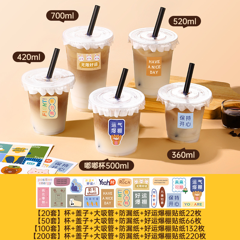 good luck galore-25 sets 360ml single-cup lids-wide straws-leak-
