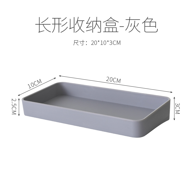 caja rectangular gris