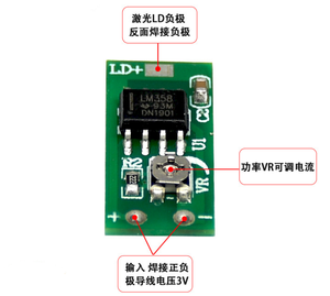 ที่กำหนดเองที่มีคุณภาพที่ดีที่สุดเลเซอร์โมดูล PCB แผงวงจร3ถึง5โวลต์อินพุตสีแดงสีเขียวสีฟ้าเลเซอร์สำหรับ ACC คงที่ในปัจจุบันและแรงดันไฟฟ้า - Product Image 2