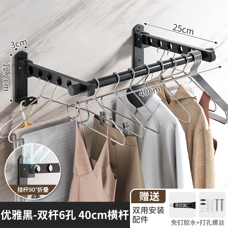 Black - Double 6-hole 40CM crossbar (foldable)