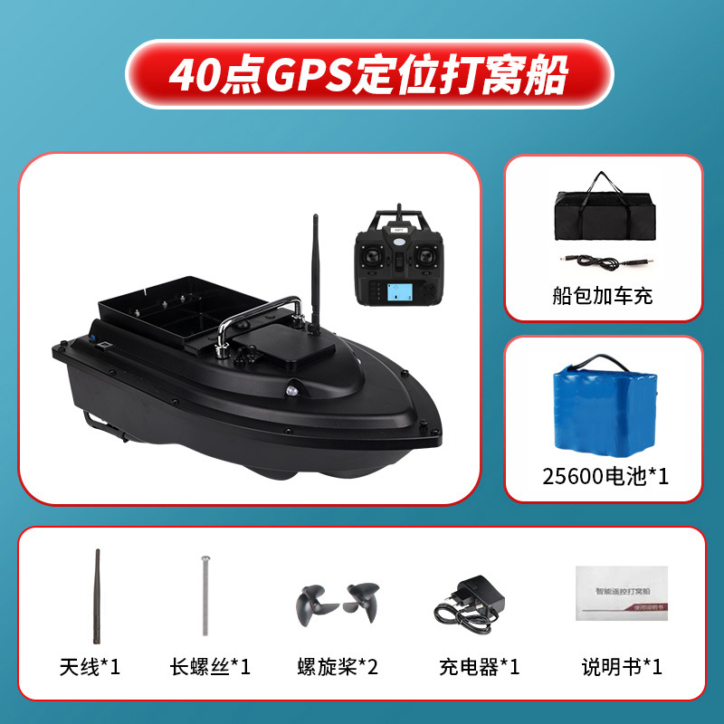 Beidou GPS version entrepôt - Batterie 25600 - 1 pack USB