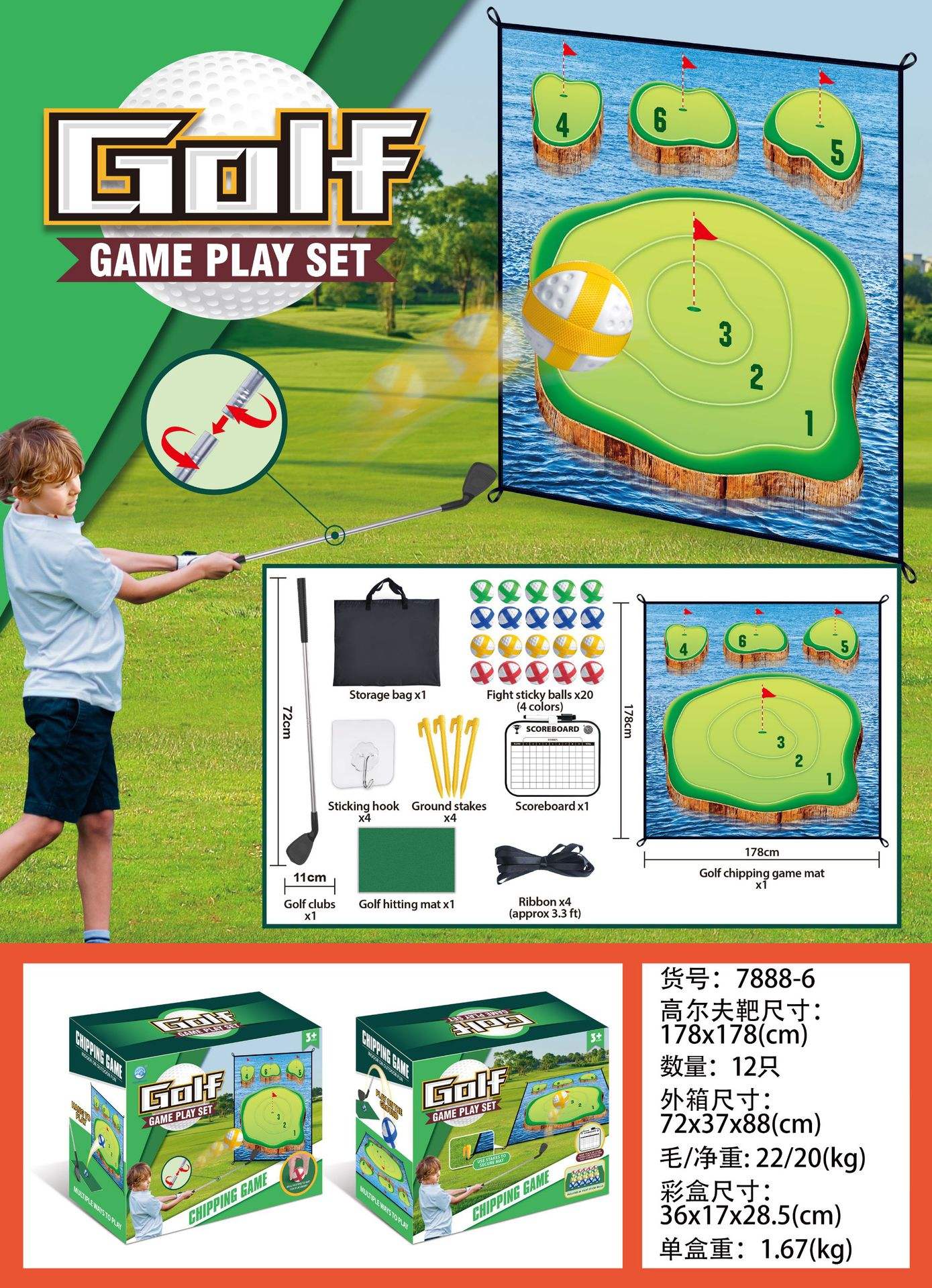 7888-6 jeux de golf amusants