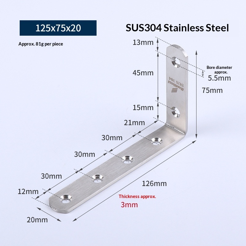 75 * 125 * 20 (with screws)