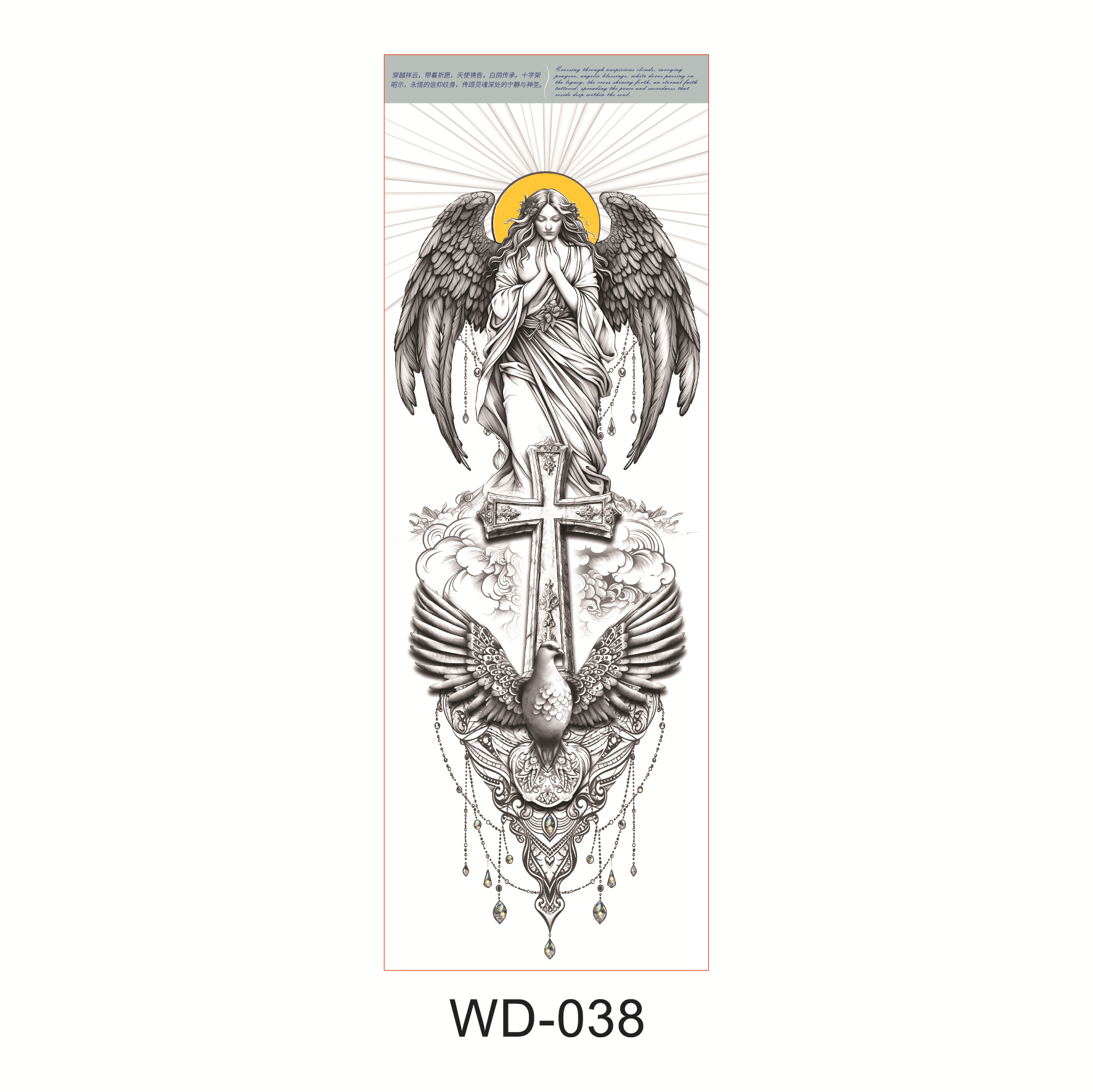 WD-038