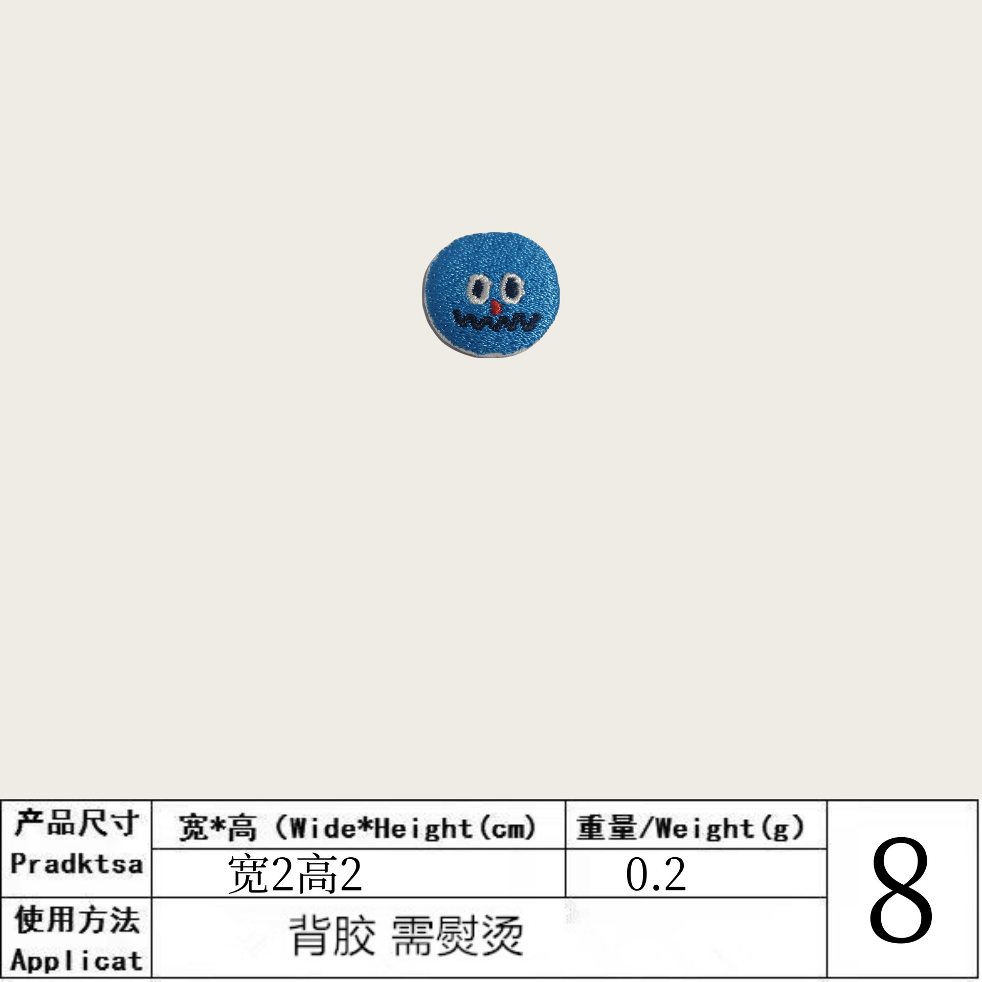 8