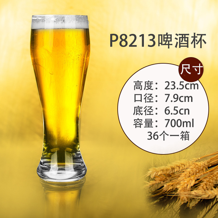 P8213