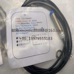 Yeni yakınlık anahtarı TL-X1E1 X1E2 X1F1 X1F2 X2E1 X2E2 X2F1 X2F2 X5E1 X5E2 X5E15 nokta kaynağı - Product Image 6