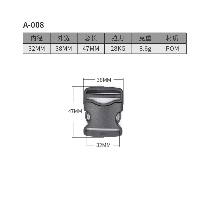 A008-32MM