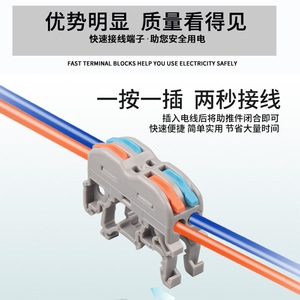 Electric Din Rail Terminal Block Lever 2/<strong>3</strong>/4/<strong>5</strong> <strong>Way</strong> Quick Cable Connector Wiring Connection Compact Wire Connector - Product Image 3