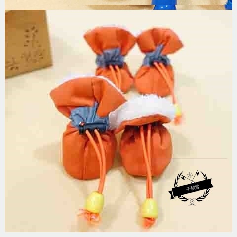 Chaussures en coton orange