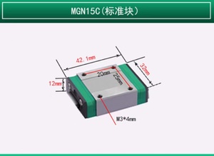 MGN15C MGN15H MGN15直线导轨 + 100毫米至2000毫米迷你直线导轨 - Product Image 3