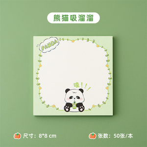 可爱笔记本纸可撕无粘学童定制促销卡哇伊记事本文具用品产品