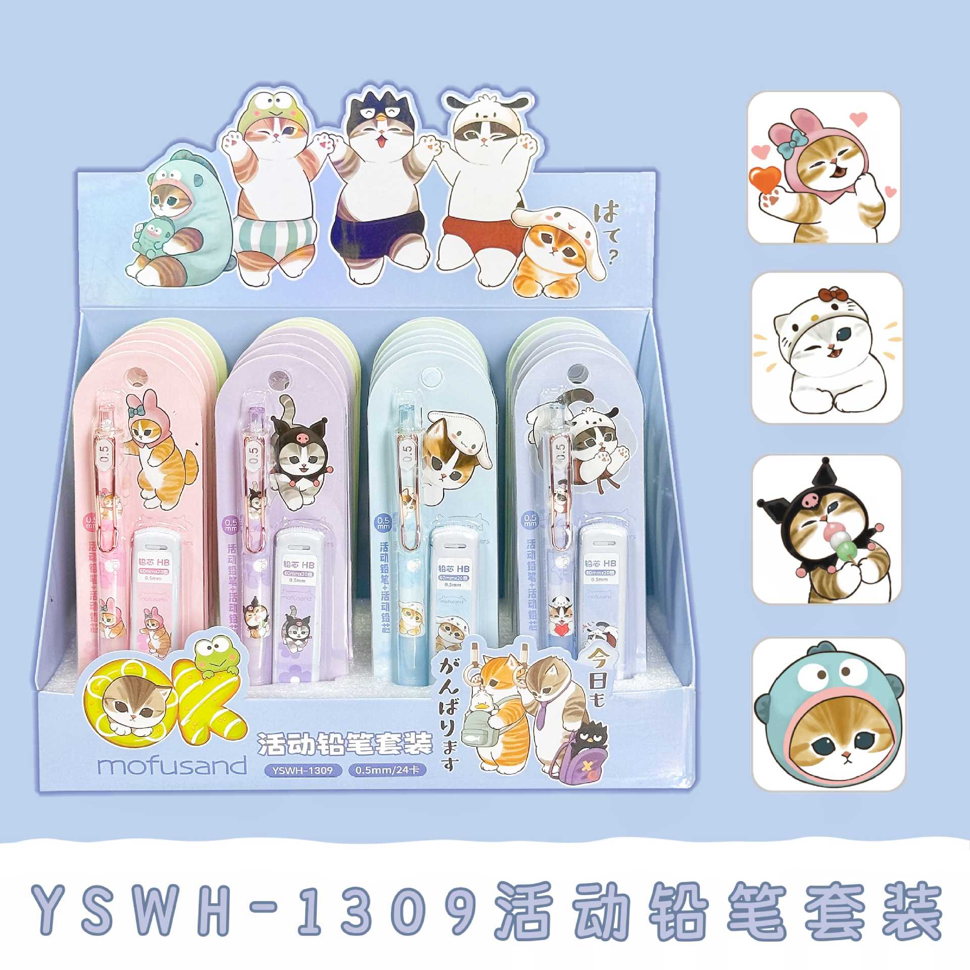 Shark Cats YSWH-1309