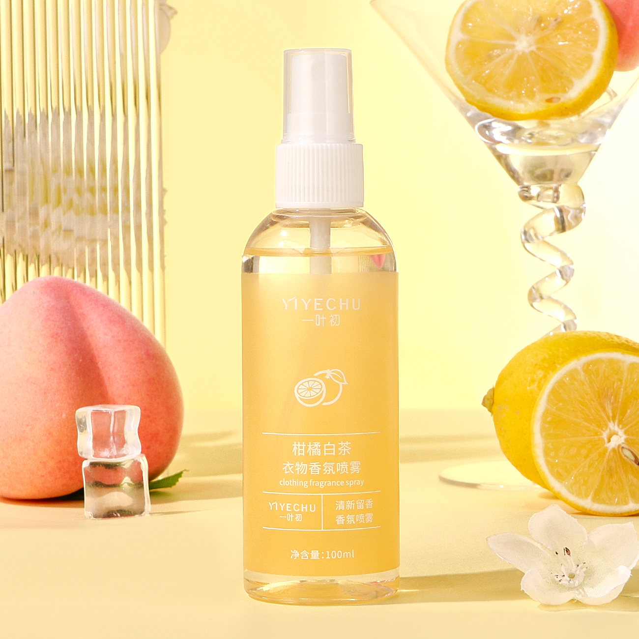 5553 Yiyechu Citrus White Tea Spray parfumé pour vêtements 100 ml
