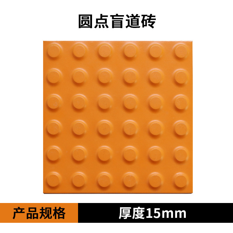 200x200 - yellow dot 15mm