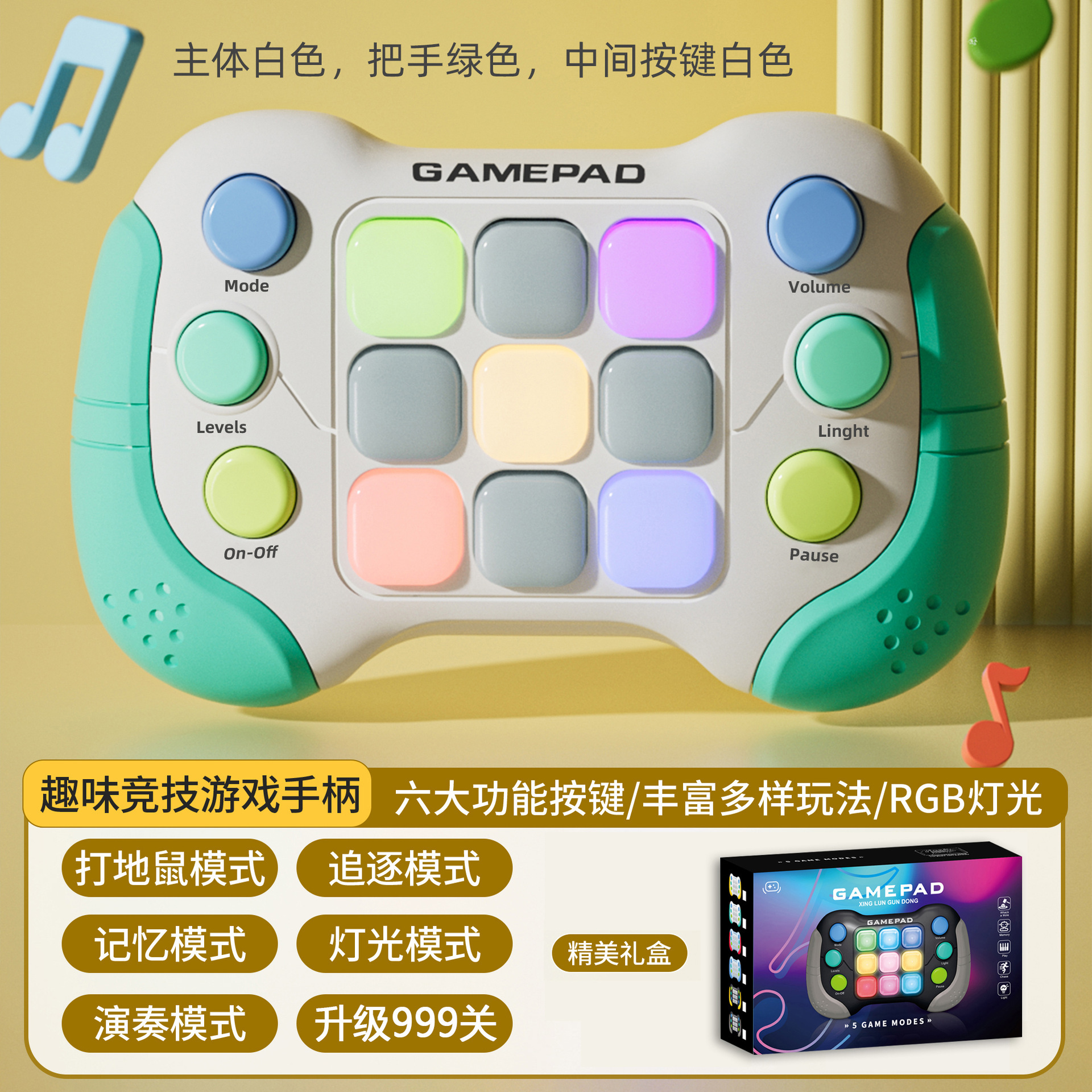 8793 Quick Push - Verde - Versión en inglés