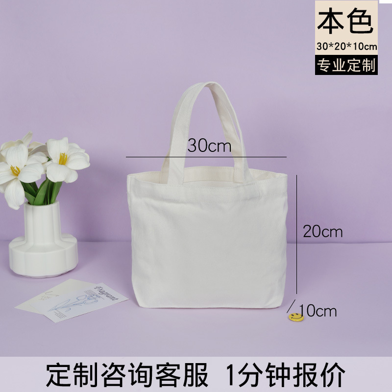 30*20*10 ซม.