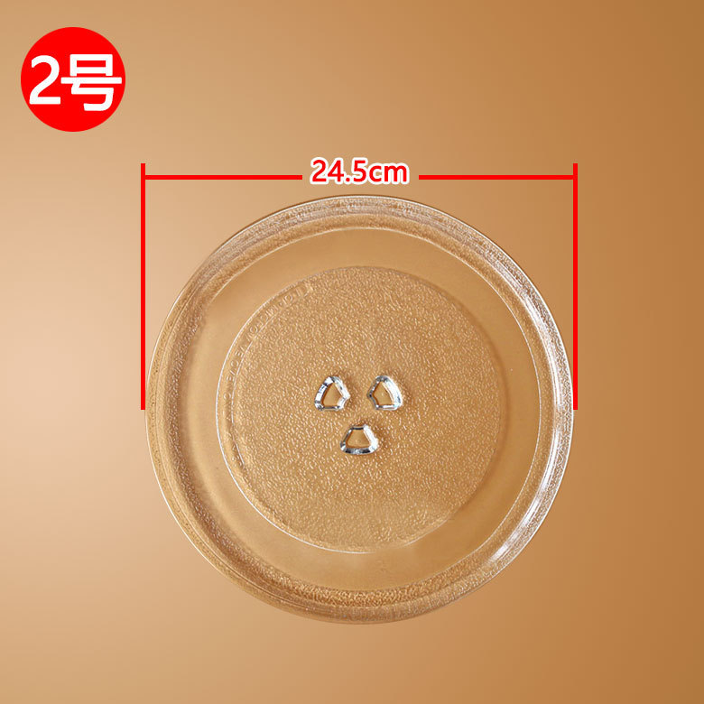 24.5cm Y-shaped