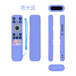 Anti-bırak yumuşak darbeye dayanıklı silikon kapak uzaktan kumanda koruyucu kılıf TCL RC902N FMR1 uzaktan kumanda ile kayış - Product Image 3