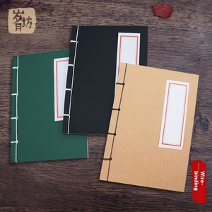 Ancient Thread-Bound Notebook Retro Creative Vertical Eight Lines Brown Paper Shanglin Fu Copying <strong>Book</strong> Printed <strong>Script</strong> Retro - Product Image 2