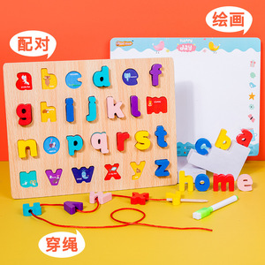 Englisch Arabisch Früh sprach lernspiel zeug Lern werkzeuge für Kinder Vorschul kinder Sprachbrett - Product Image 4